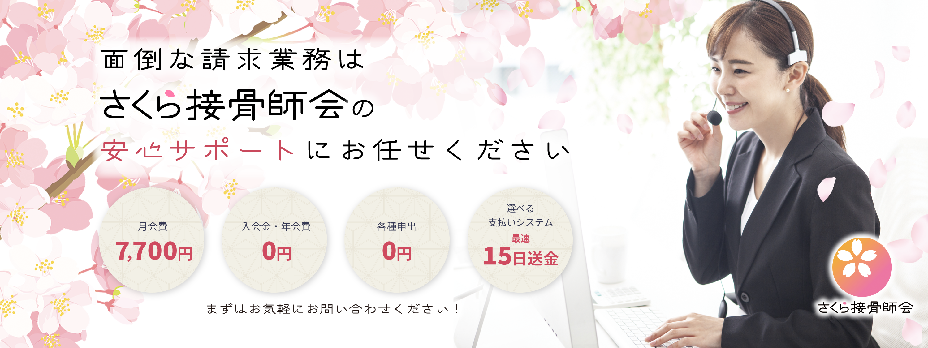 メインビジュアル